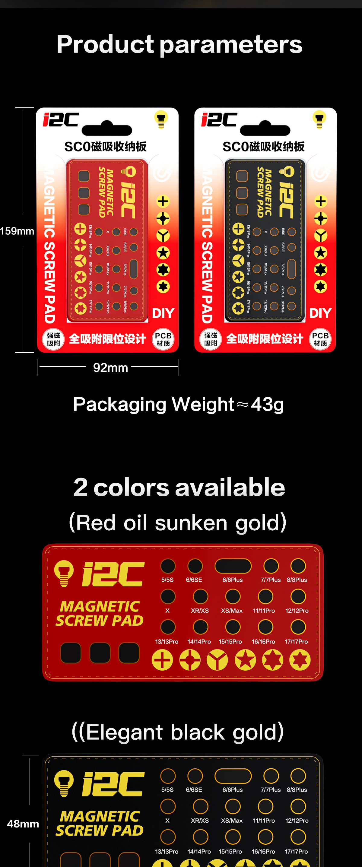 SCO Screw Magnetic Plate(图11)