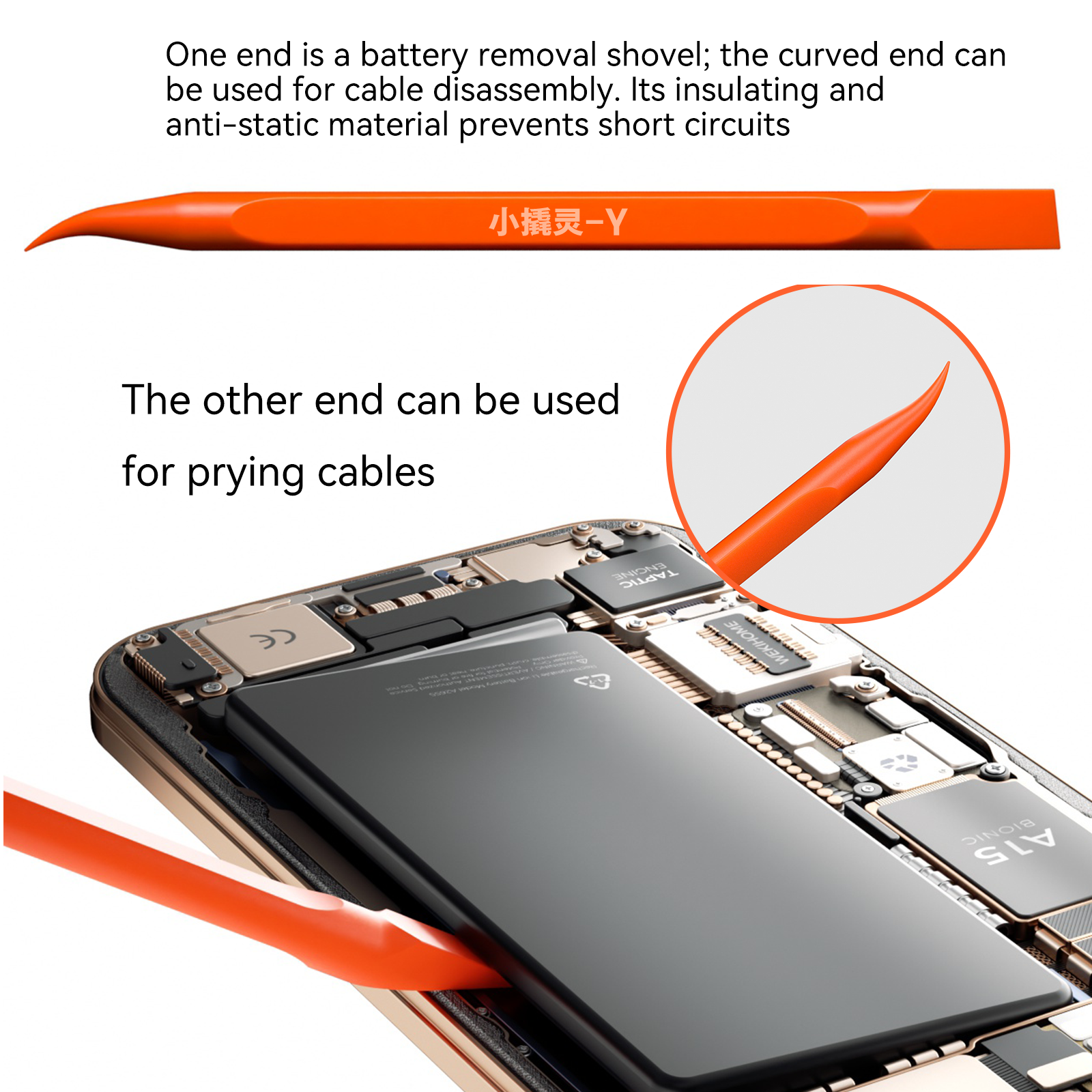 7-Piece ElectronicsDisassembly Kit(图3)