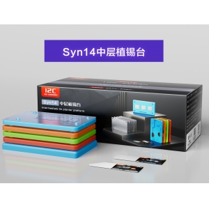 i2C Syn14中层植锡台18合1通用款支持X-14PM全系列精准定位主板