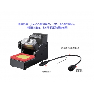 DZ-01移动休眠底座