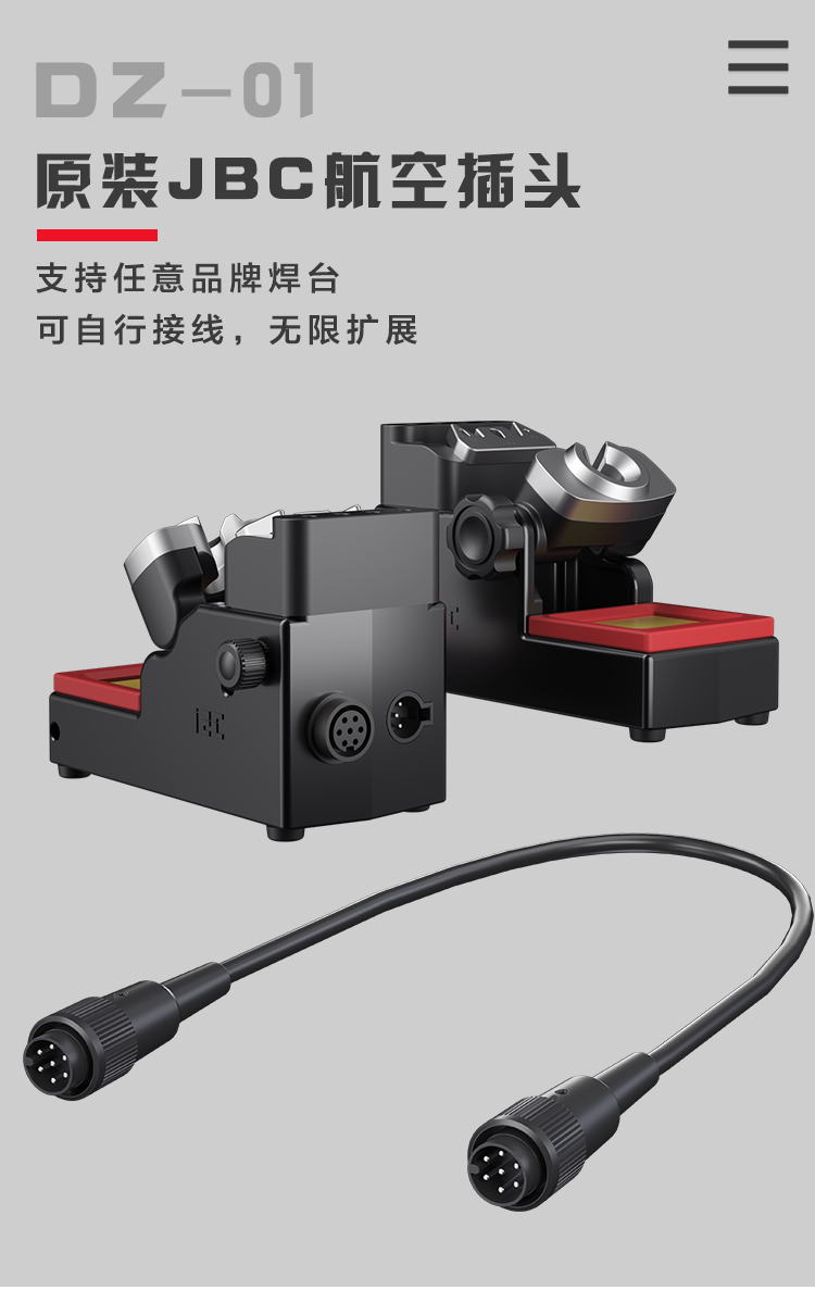 DL-01移动休眠底座(图3)