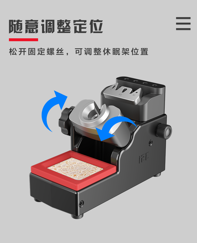 DL-01移动休眠底座(图5)