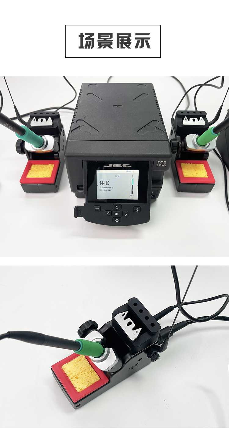 DL-01移动休眠底座(图8)
