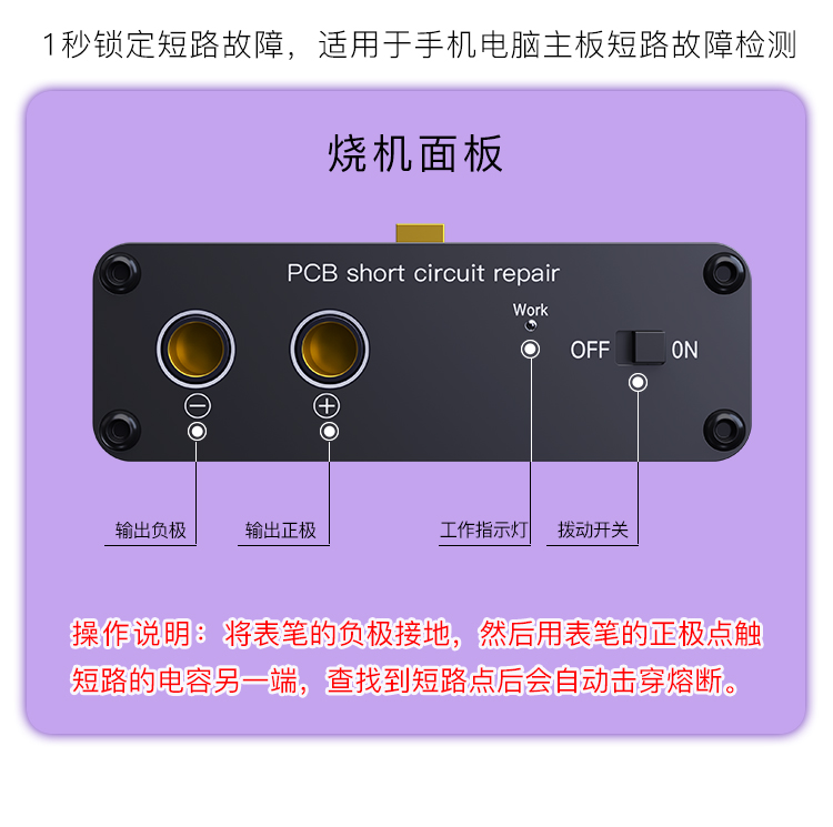 电池点焊机DL-03S(图3)