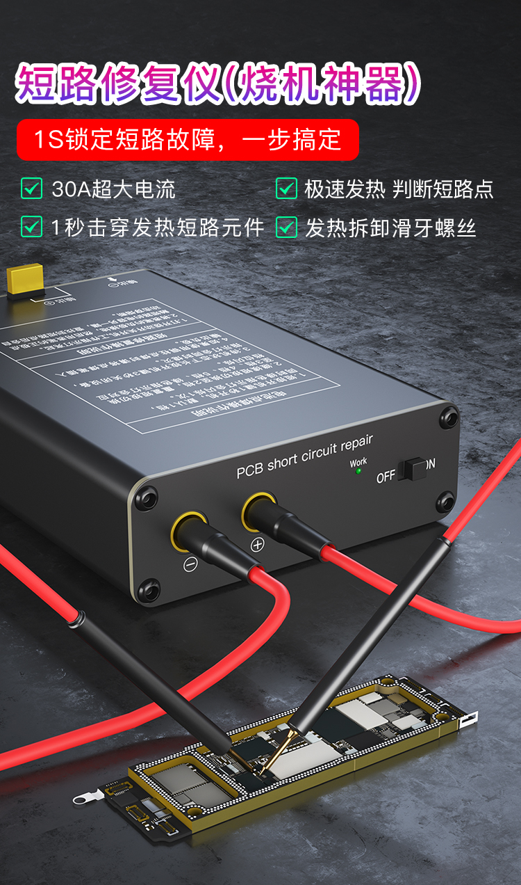 电池点焊机DL-03S(图7)