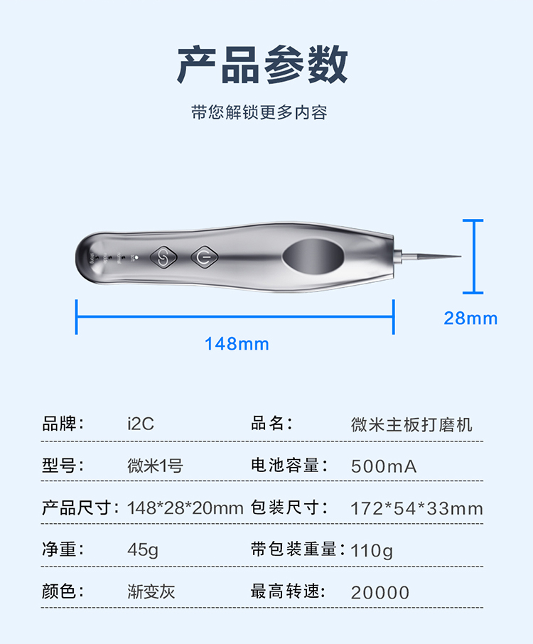 i2C 微米主板打磨机 打磨芯片IC/切割主板/支架/拆卸螺丝(图11)