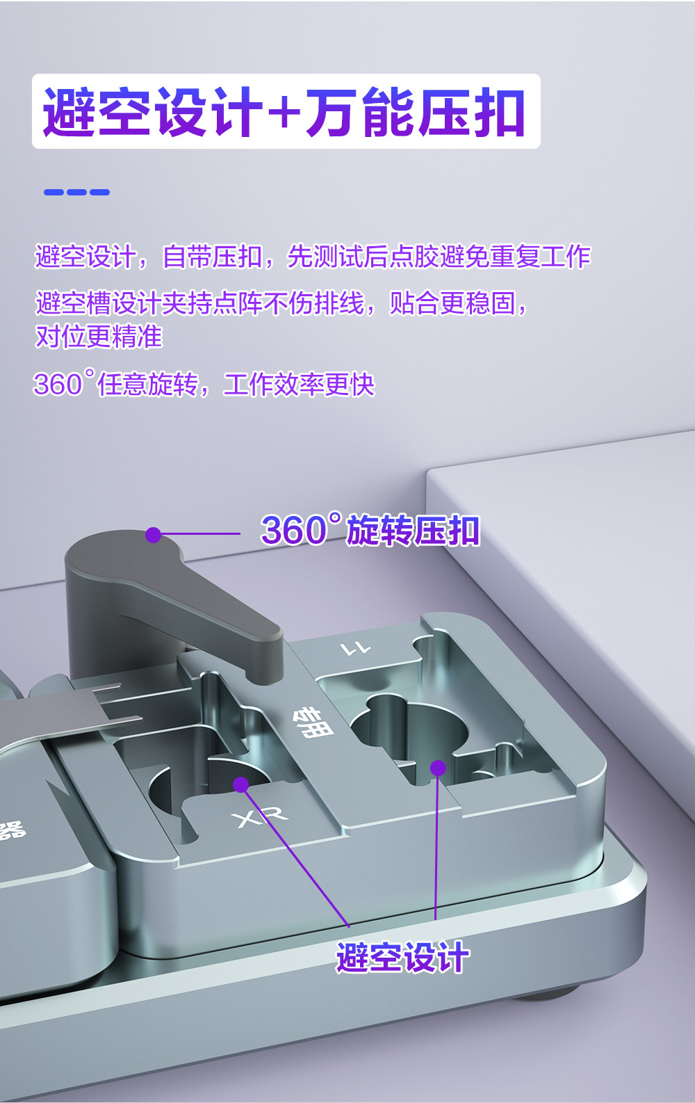 i2C CF点阵对位校准器解决面容维修时点阵对位困难不能录入的问题(图4)
