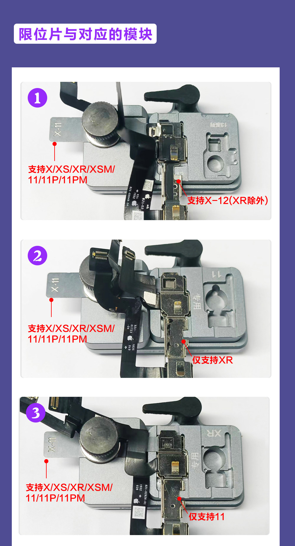 i2C CF点阵对位校准器解决面容维修时点阵对位困难不能录入的问题(图9)