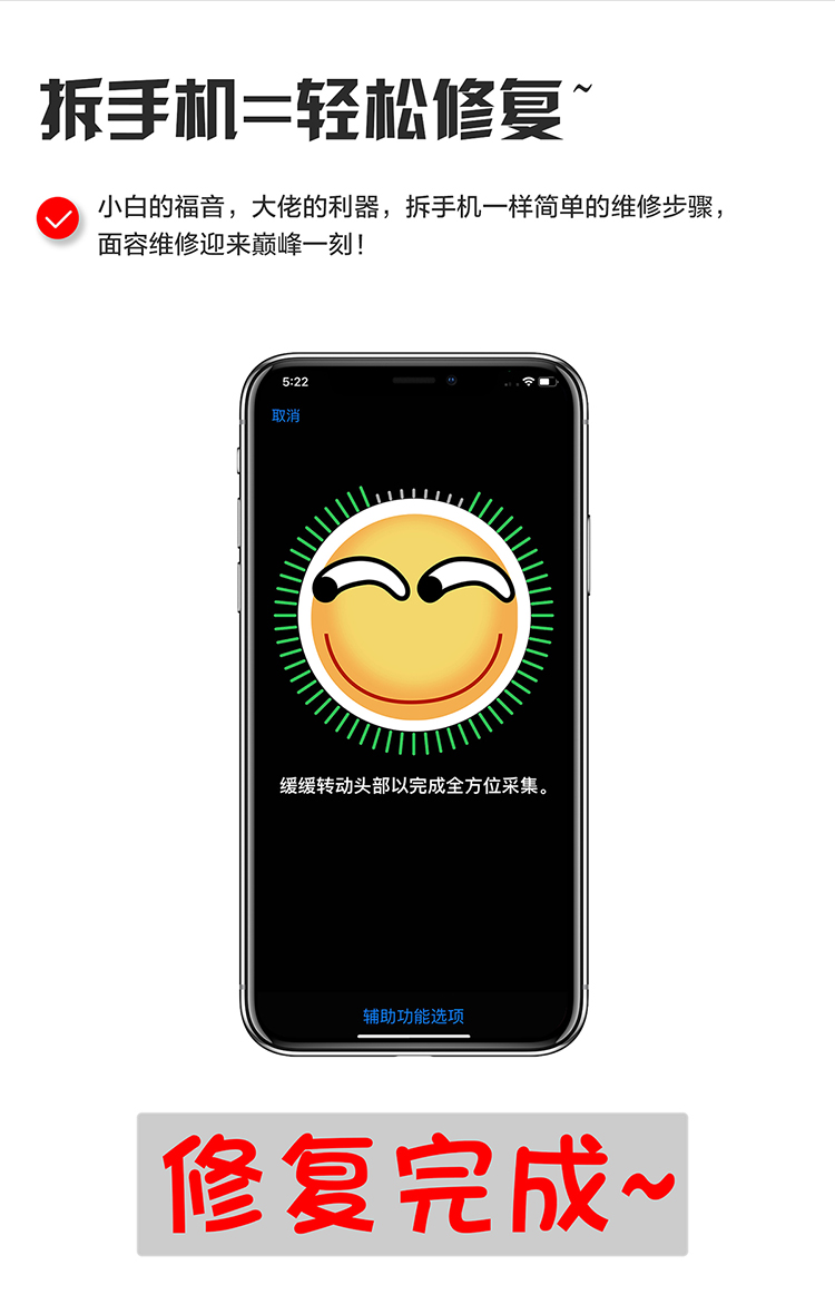 i2C外置点阵修复排线&点阵免拆修复仪MC12 免焊接 免短接 免对位(图7)