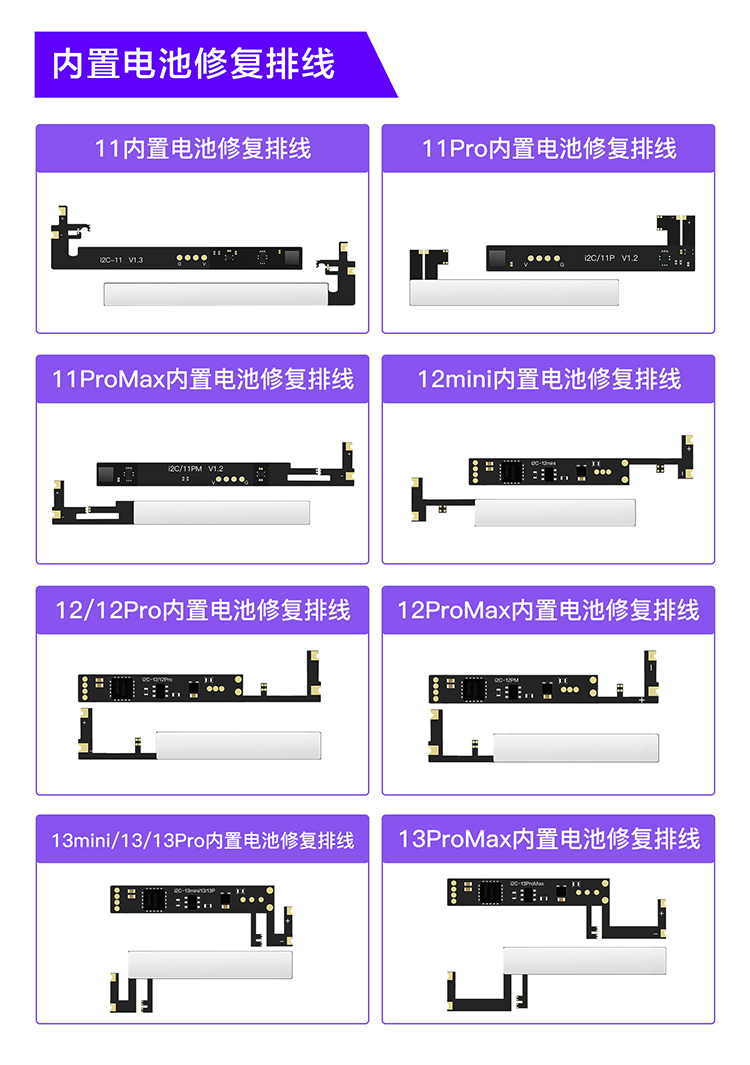 综合电池修复仪KC01支持6-14PM全自动跑循环健康度100%循环清零(图10)