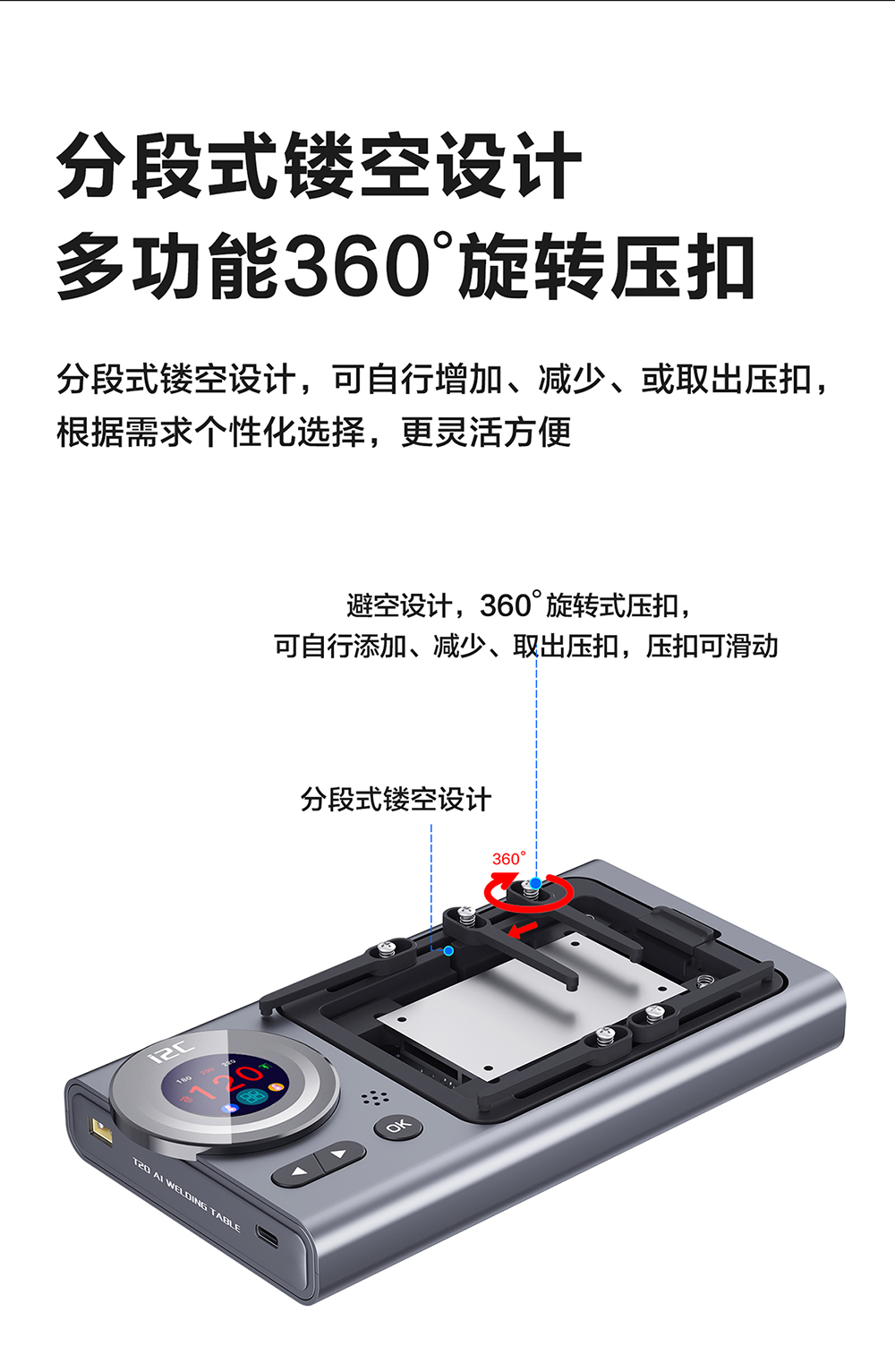 i2C T20 AI拆焊台 首创AI智能人机交互系统 自动识别语音对话(图8)