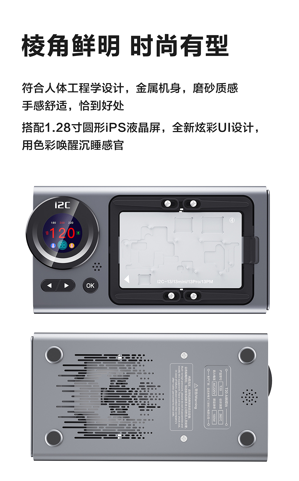 i2C T20 AI拆焊台 首创AI智能人机交互系统 自动识别语音对话(图11)