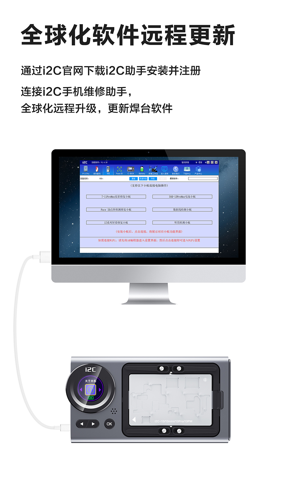 i2C T20 AI拆焊台 首创AI智能人机交互系统 自动识别语音对话(图12)