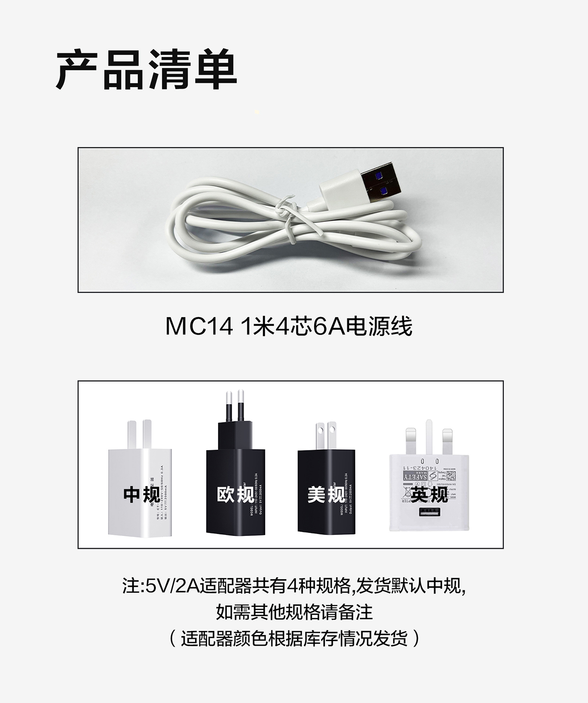 点阵修复仪MC14(图15)