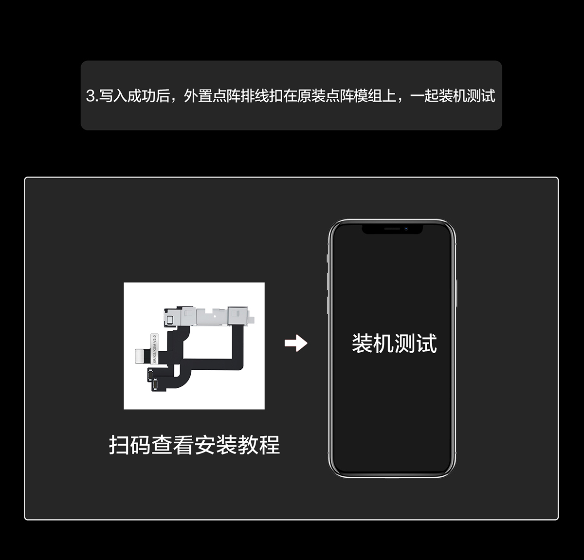 点阵修复仪MC14(图9)