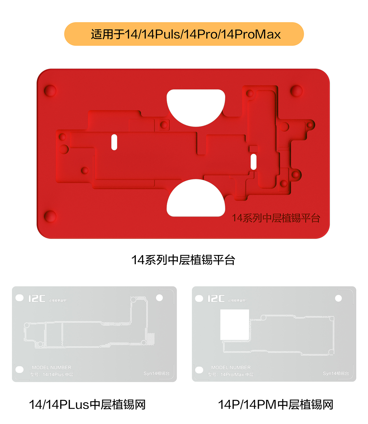 18合1通用款，支持X-14PM全系列主板(图11)