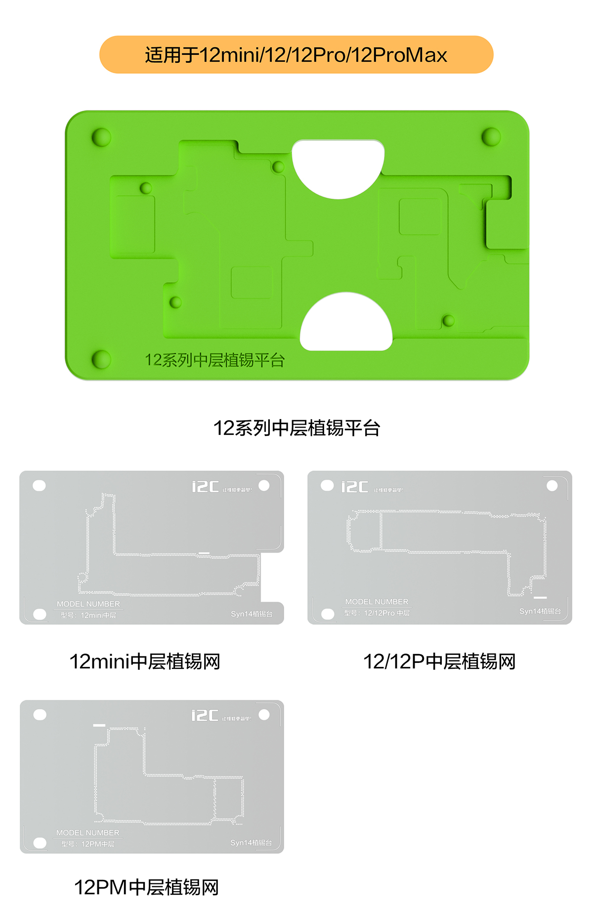 18合1通用款，支持X-14PM全系列主板(图9)