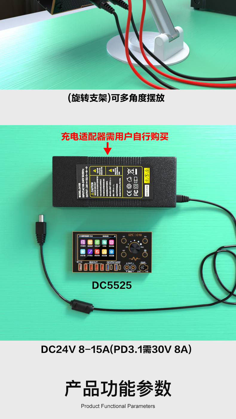C10波形电流表(图14)
