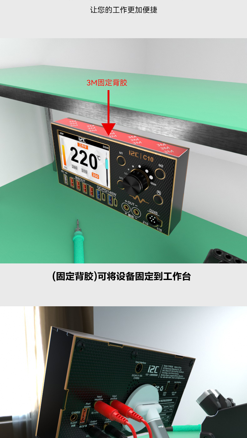 C10波形电流表(图13)