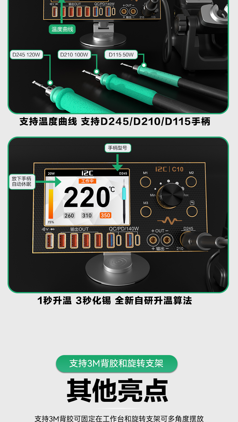 C10波形电流表(图12)