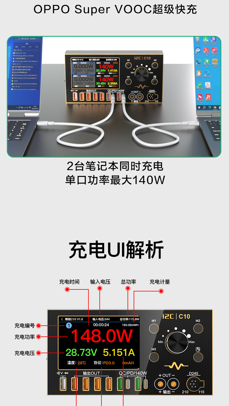 C10波形电流表(图10)