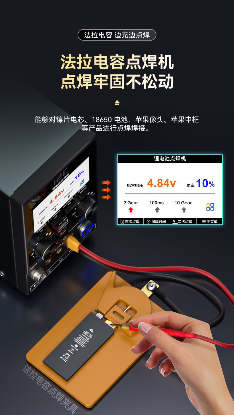 P30S数字电源(图13)
