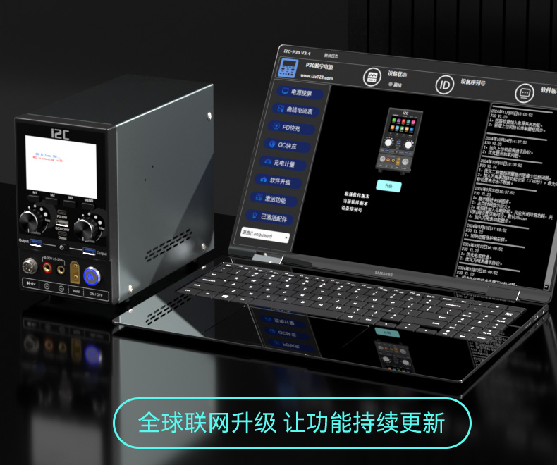 P30S数字电源(图18)