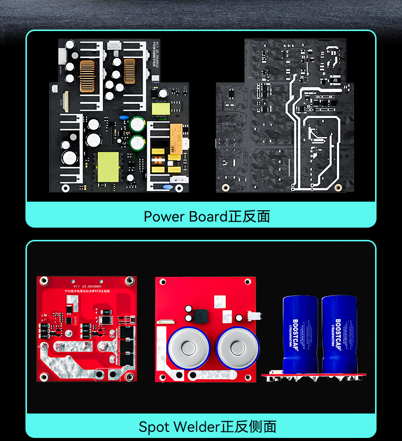 P30S数字电源(图20)