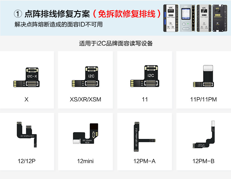 MC15点阵修复仪(图2)