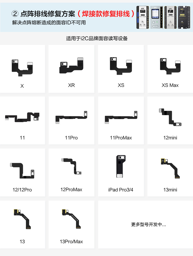 MC15点阵修复仪(图3)