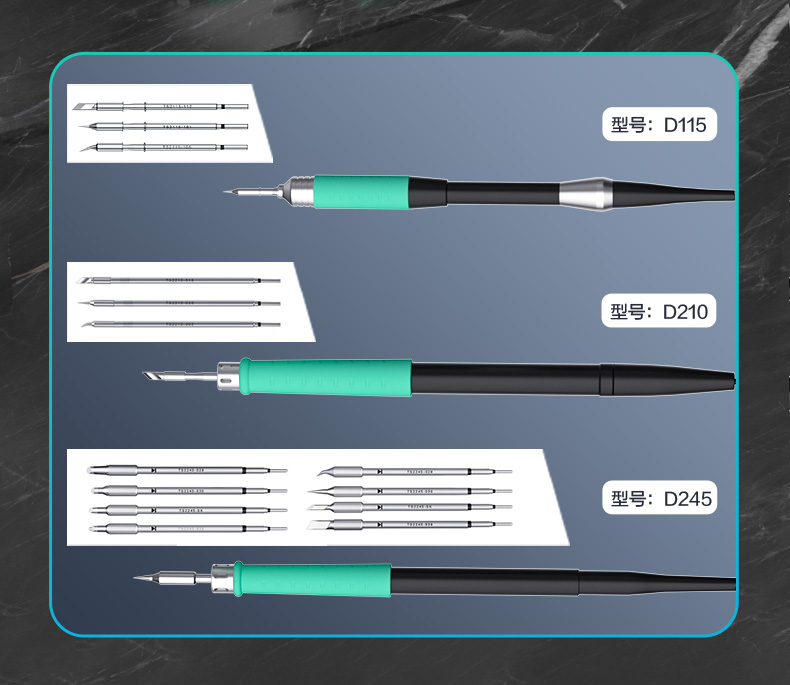 2SDN直流式烙铁(图8)
