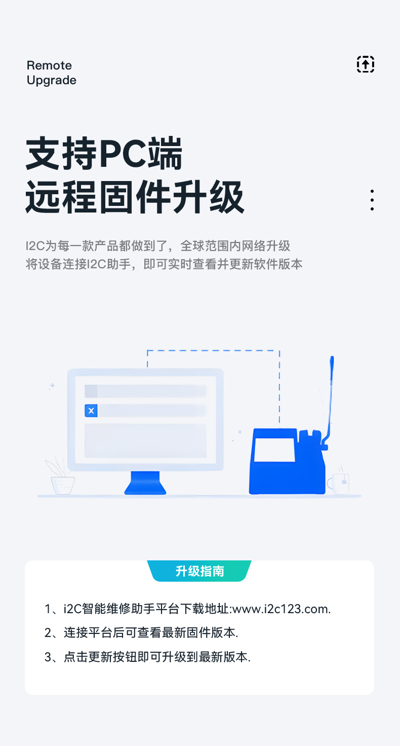 2SDN直流式烙铁(图10)