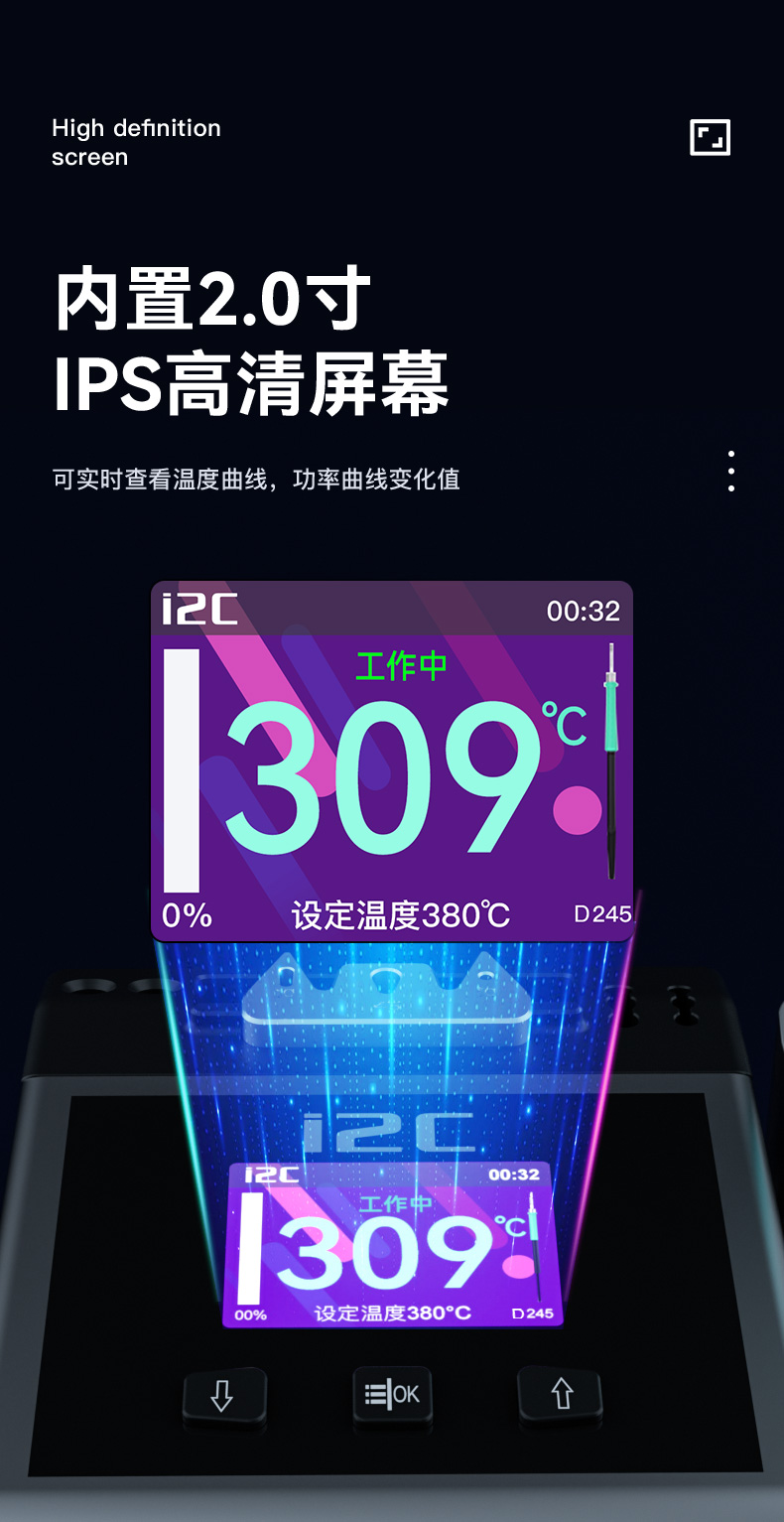 2SDN直流式烙铁(图6)