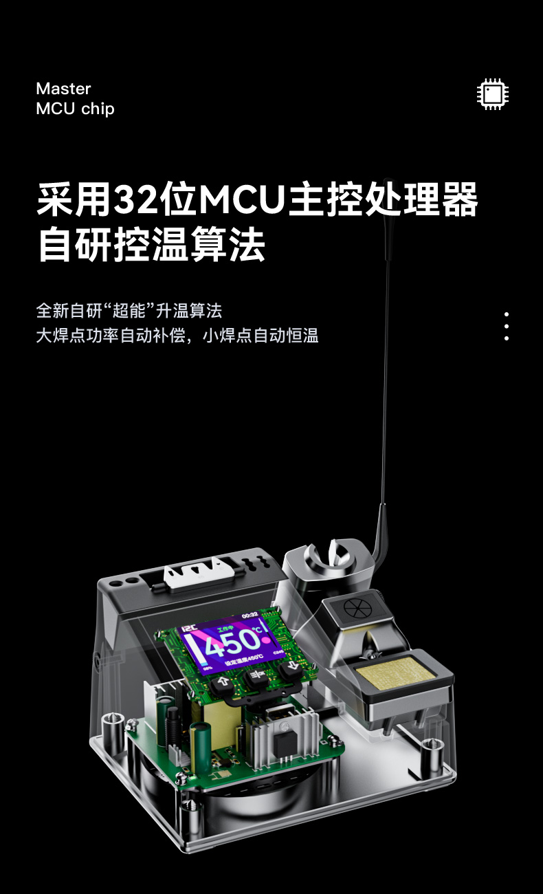 2SDN直流式烙铁(图3)