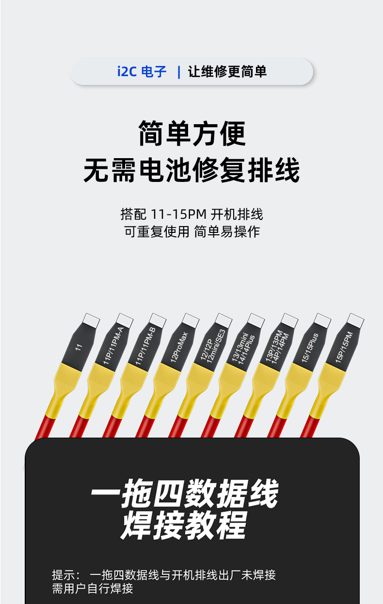 KC02s电池健康修复仪(图3)