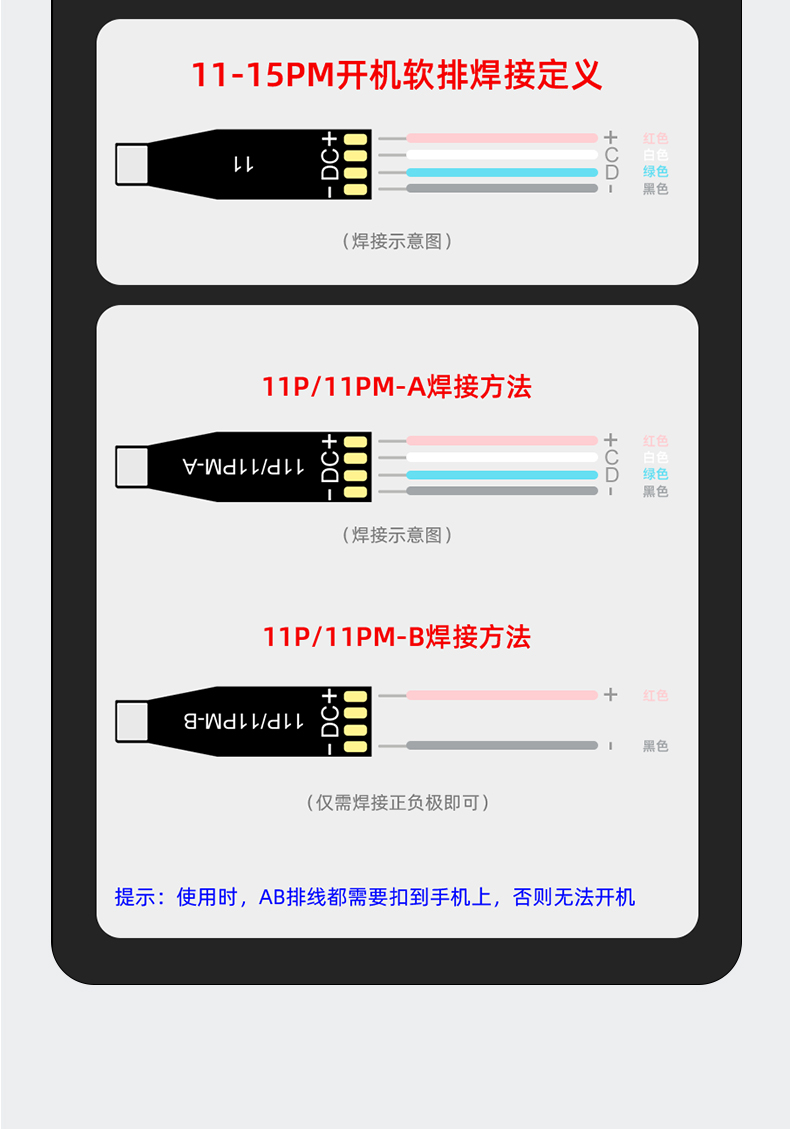 KC02s电池健康修复仪(图4)