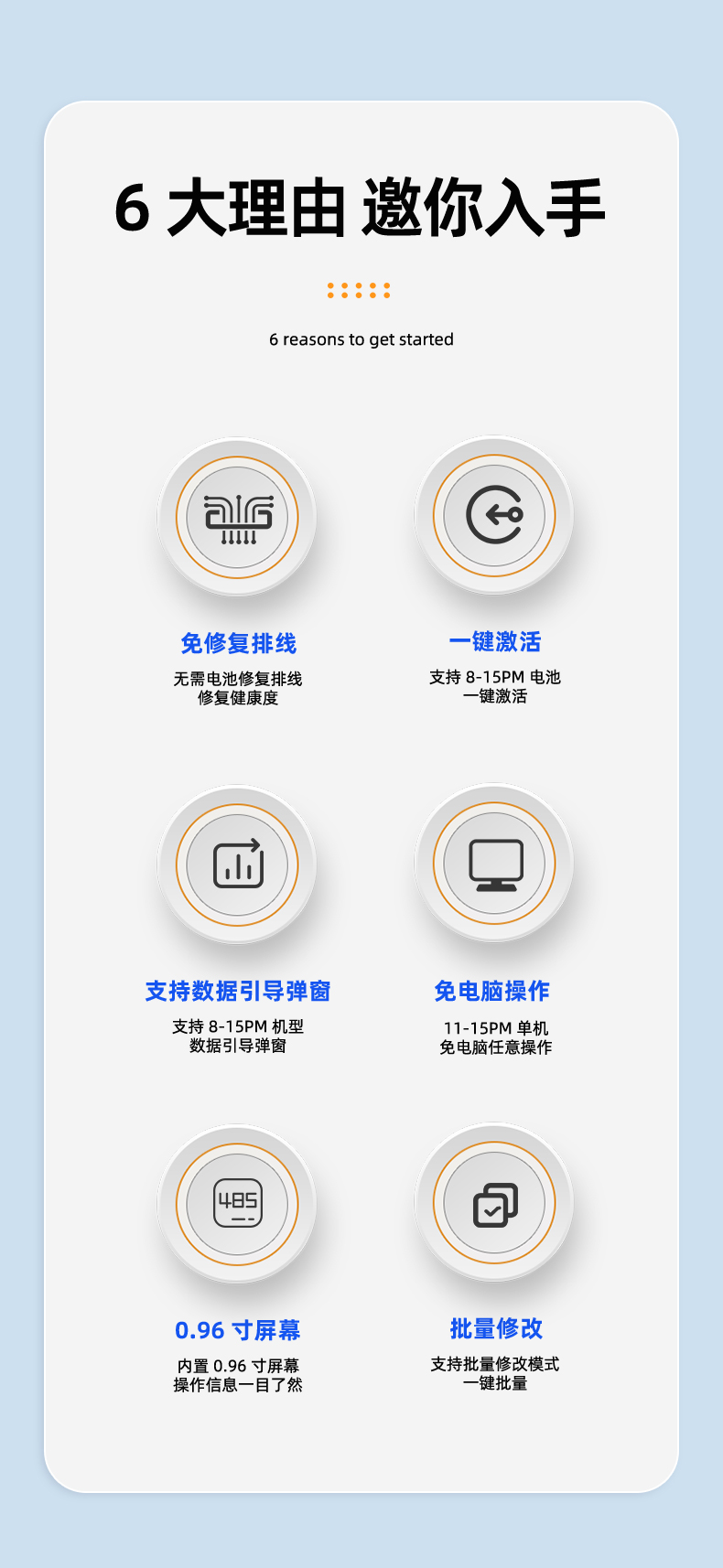 KC02s电池健康修复仪(图2)