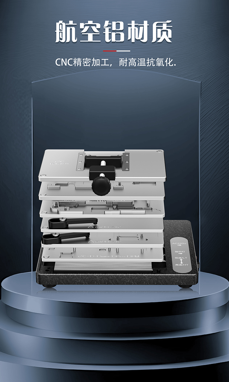 T18 PCB主板拆焊台(图3)