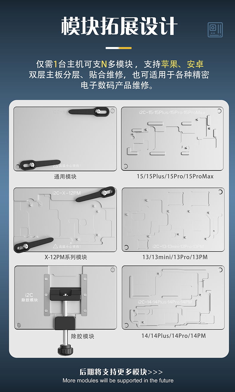 T18 PCB主板拆焊台(图9)