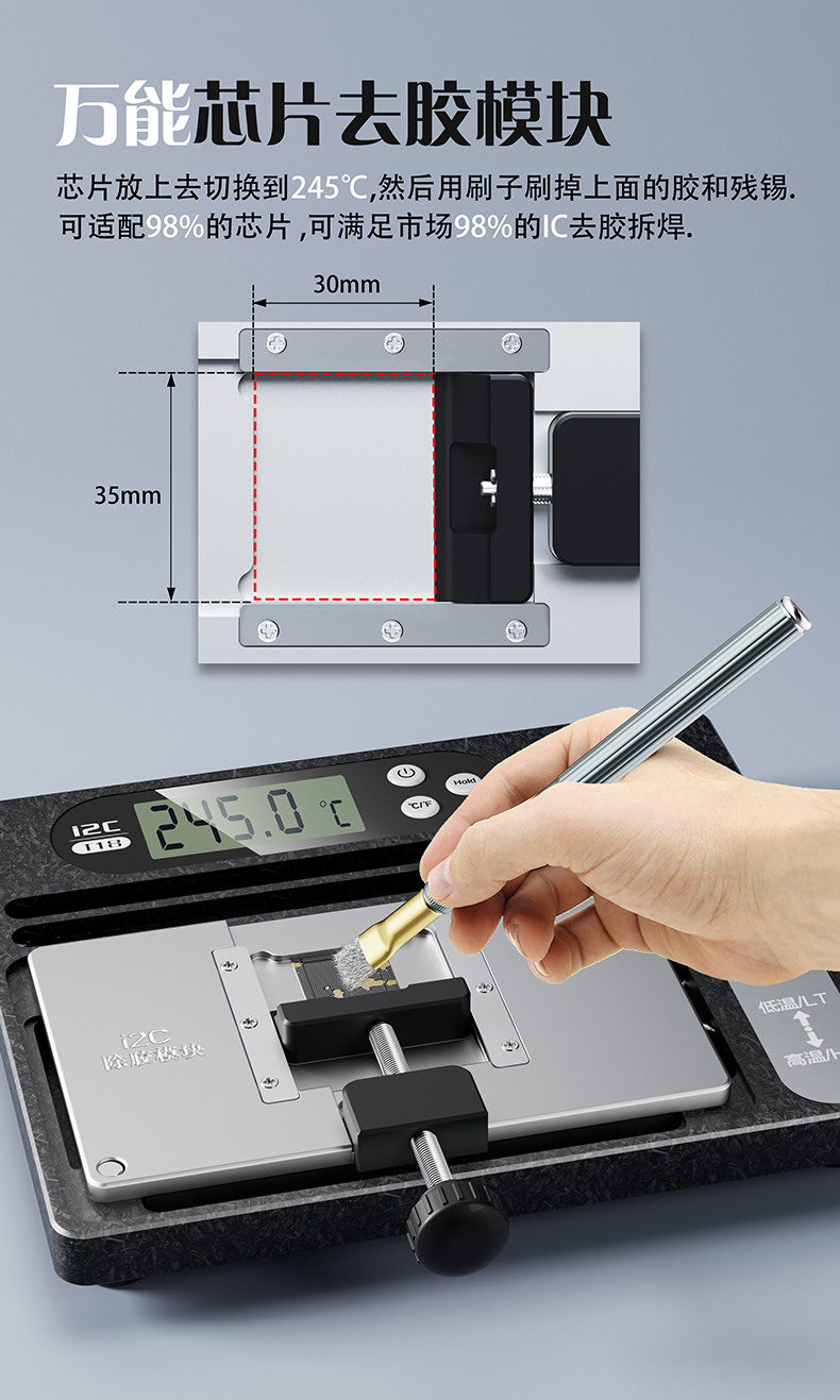 T18 PCB主板拆焊台(图5)