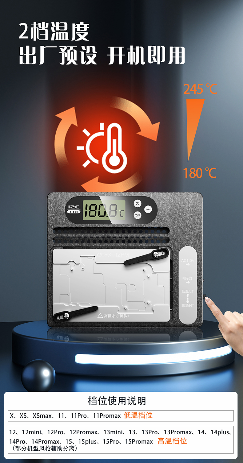 T18 PCB主板拆焊台(图4)