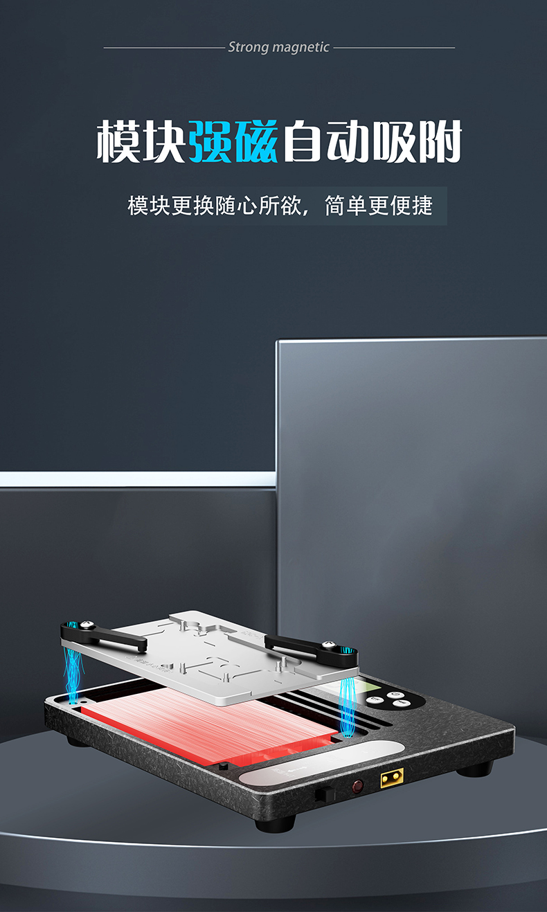 T18 PCB主板拆焊台(图10)