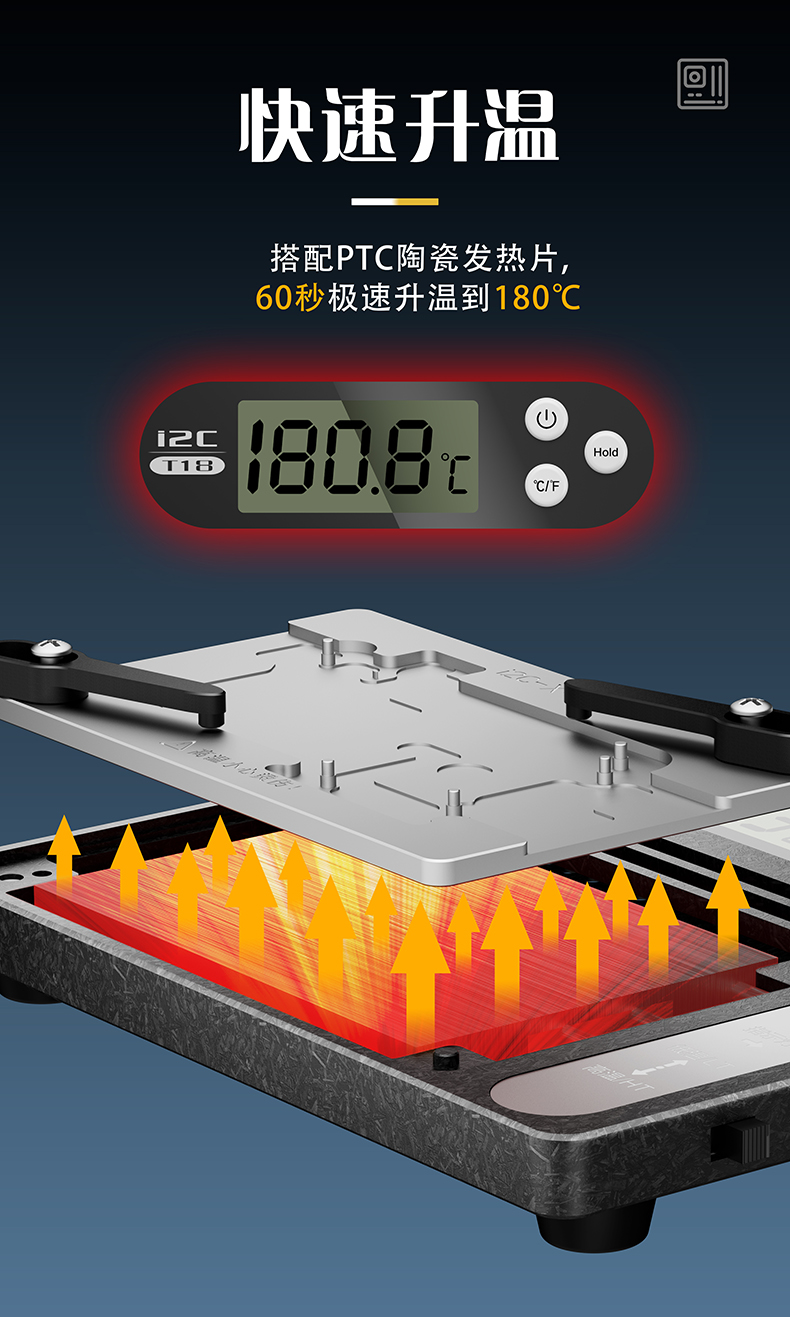 T18 PCB主板拆焊台(图8)