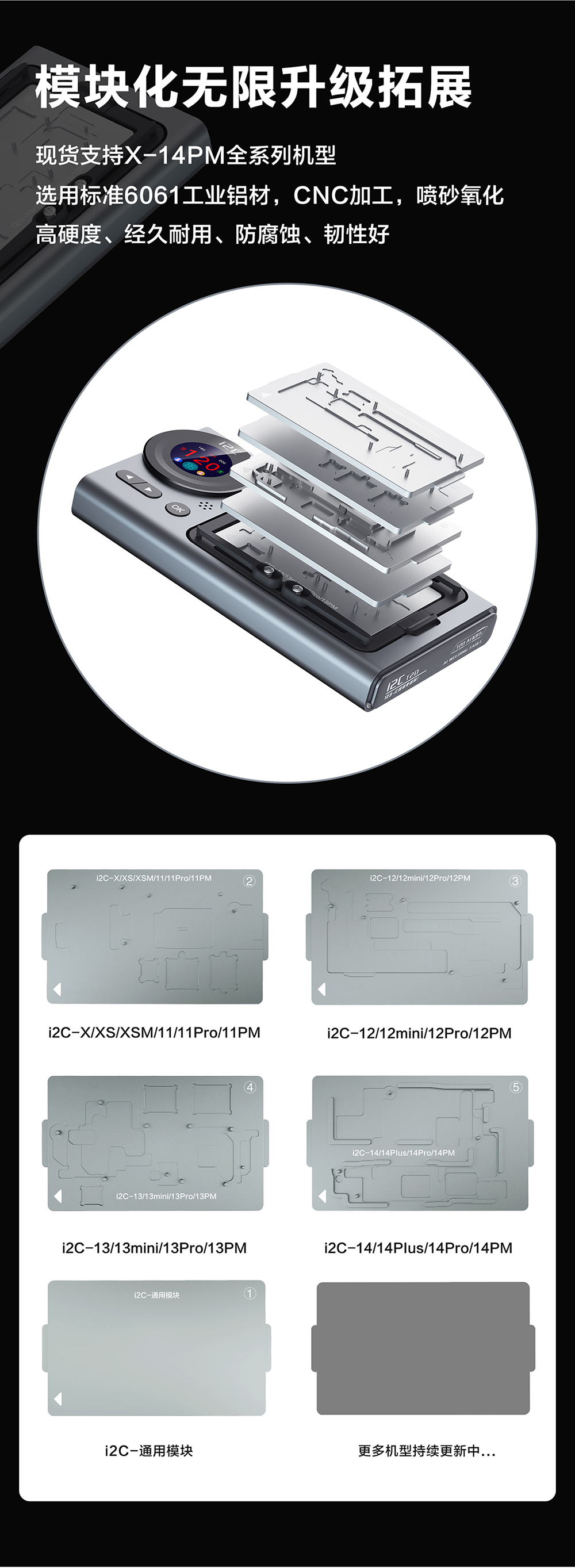 T20 AI拆焊台(图10)