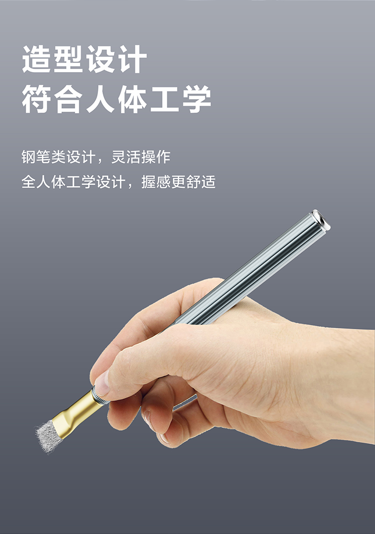 主板IC去胶刷(图8)