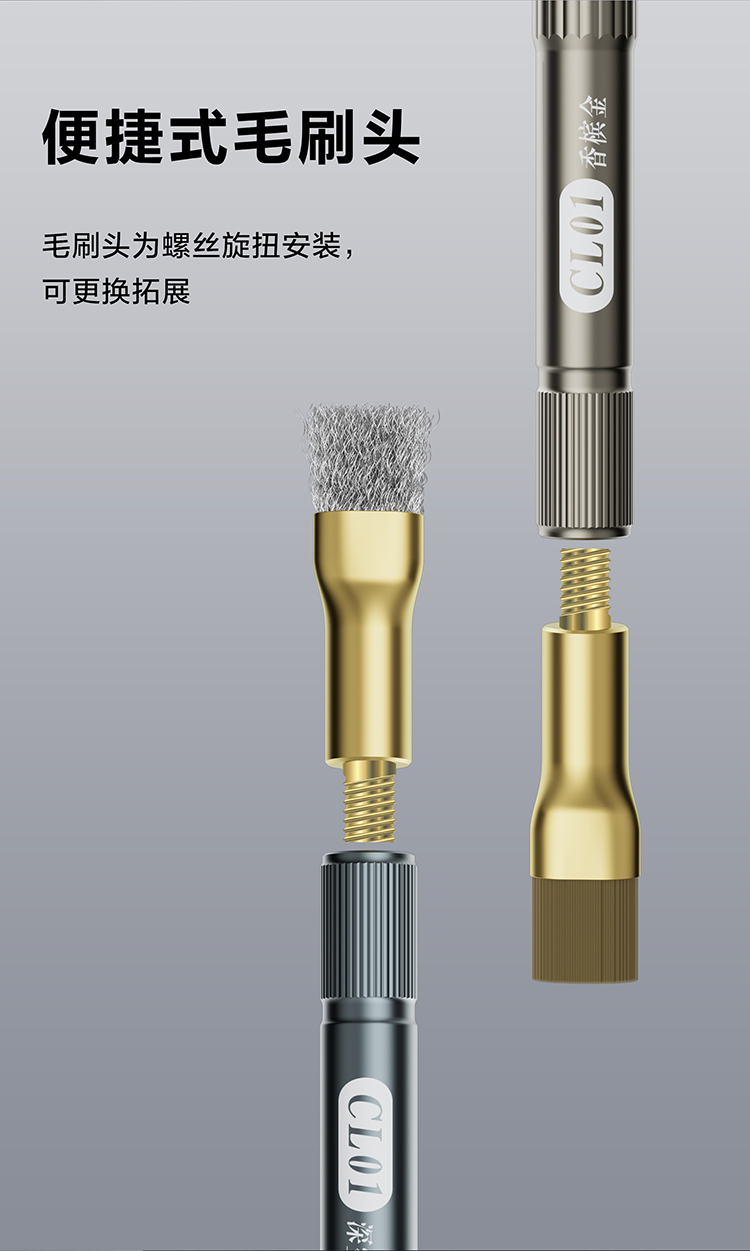 主板IC去胶刷(图6)