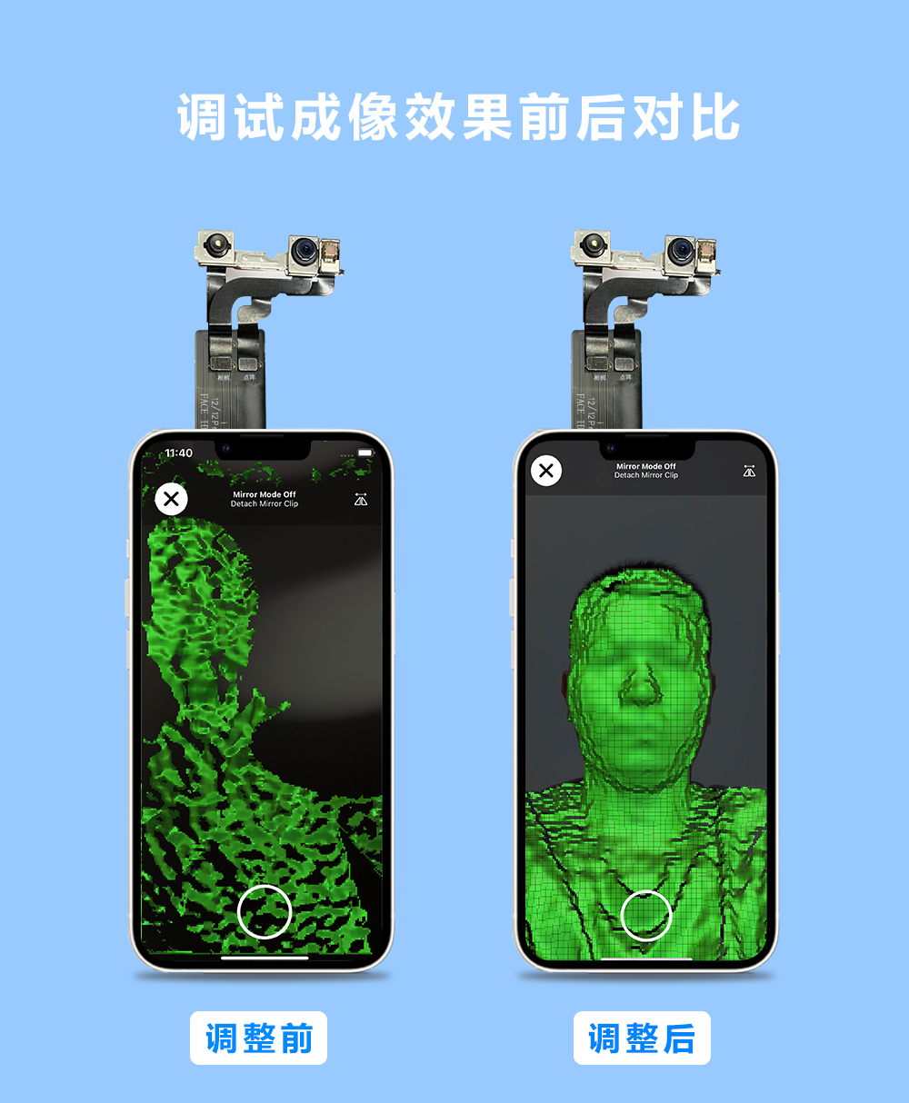 红外点阵测试排线(图4)