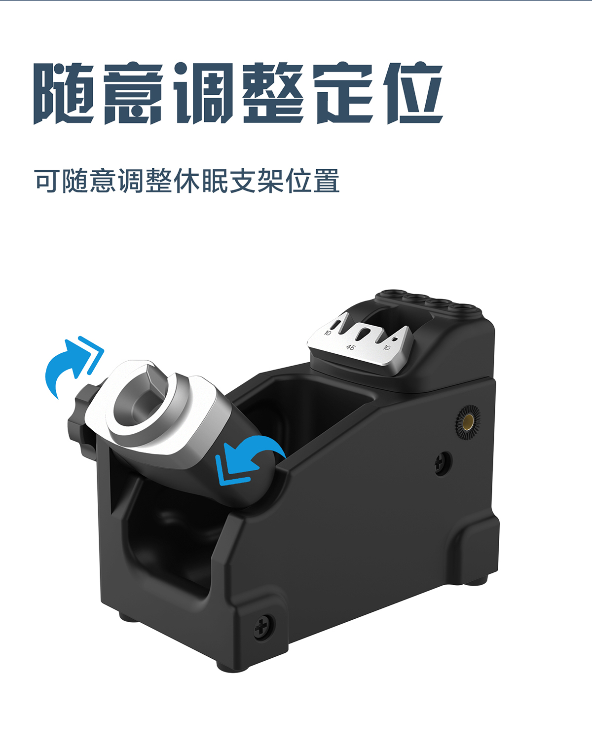 移动休眠底座支持245/210/115焊接工具(图5)