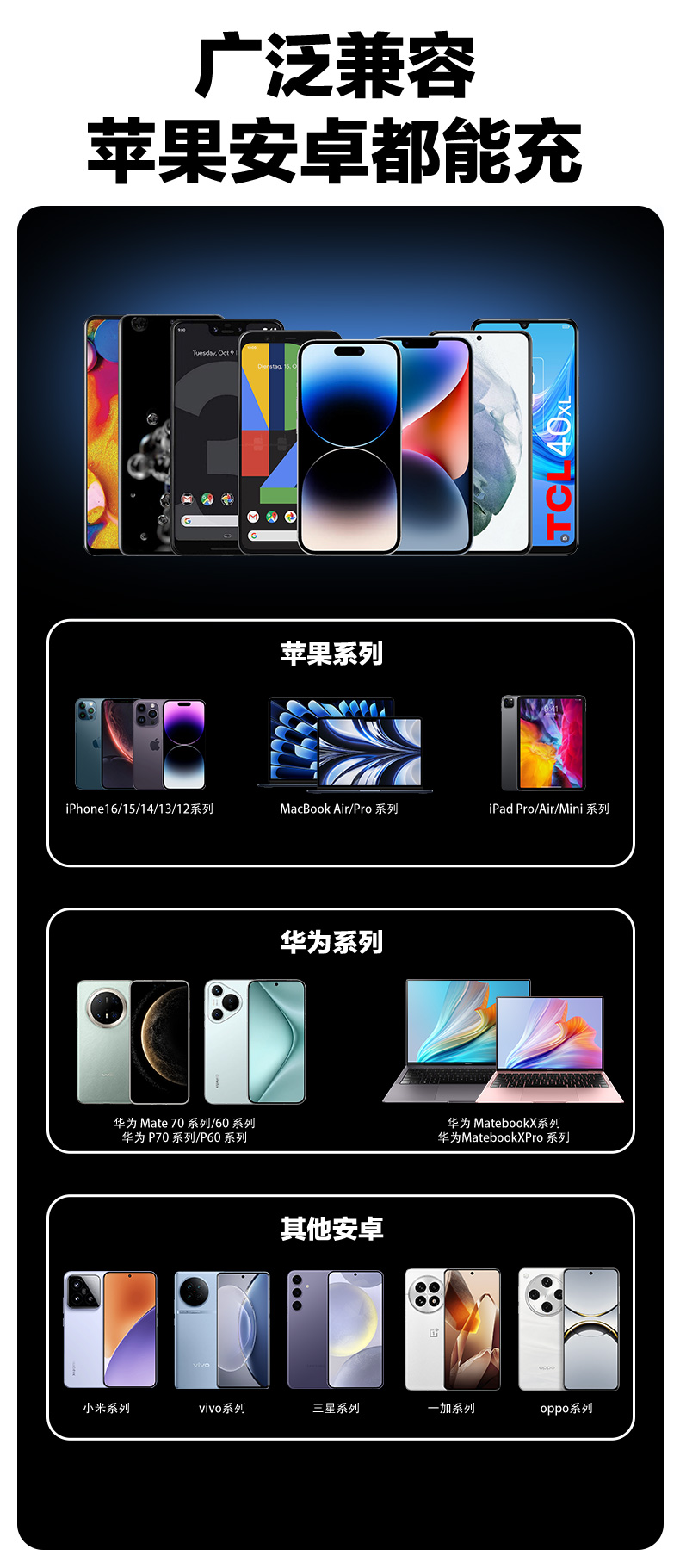 C08闪充1号(图9)