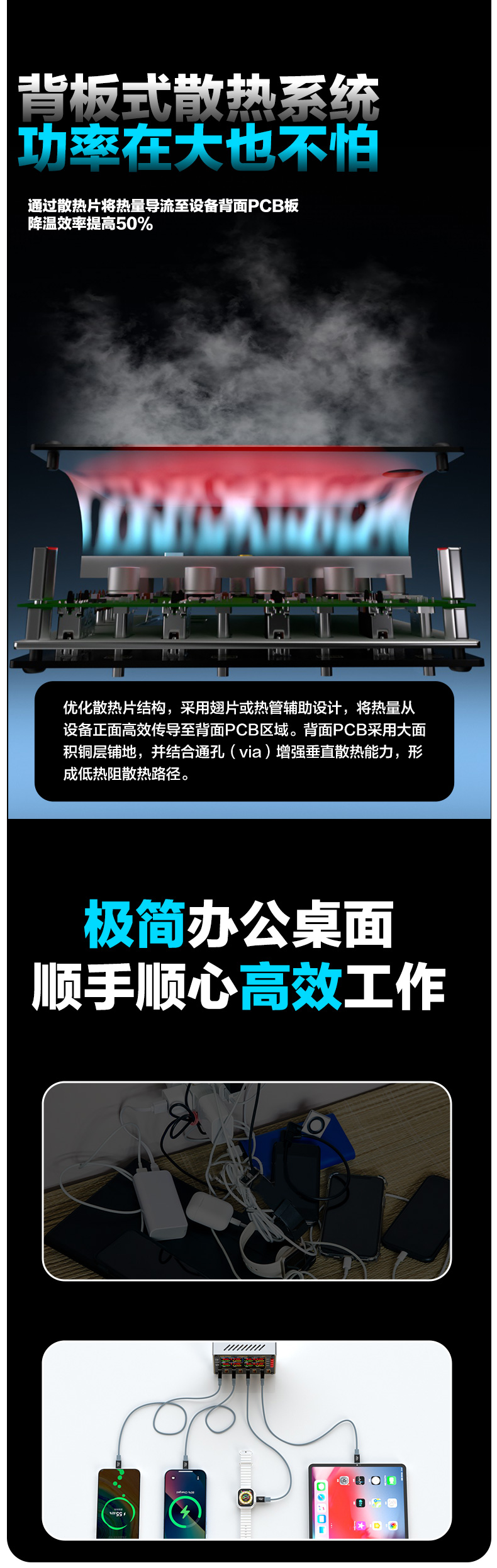 C08闪充1号(图7)